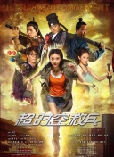 黑人干我